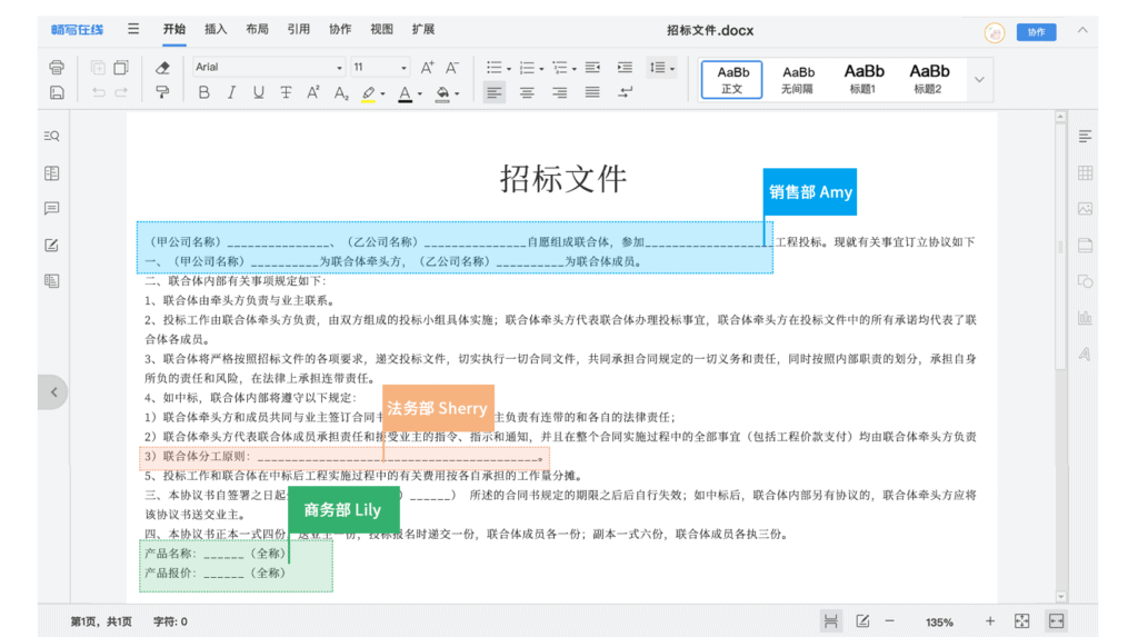 biaoshu-1