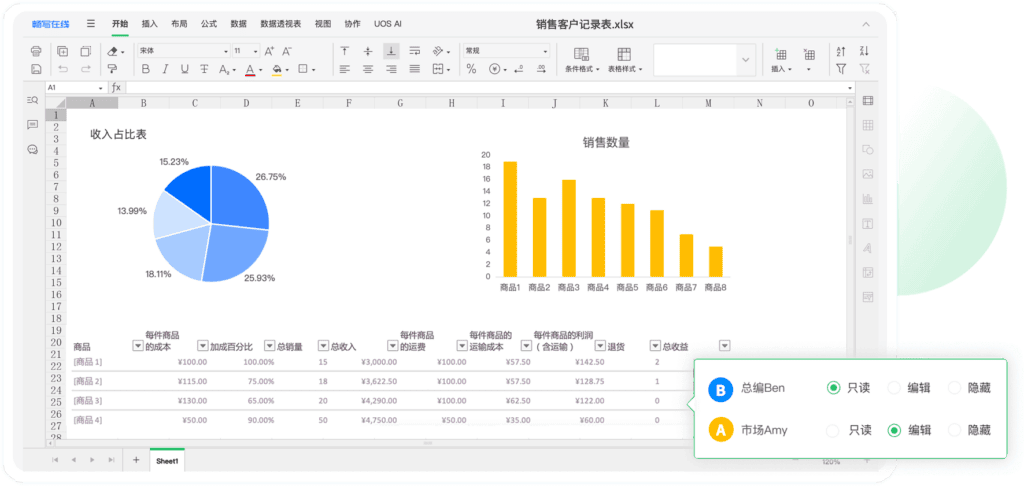 excel-3