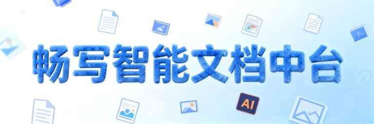 10月标题
