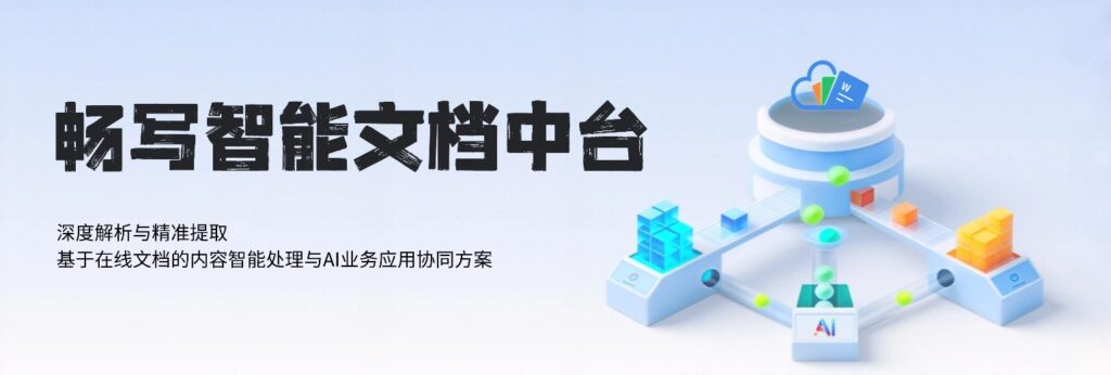 渐变融合元素 1 3