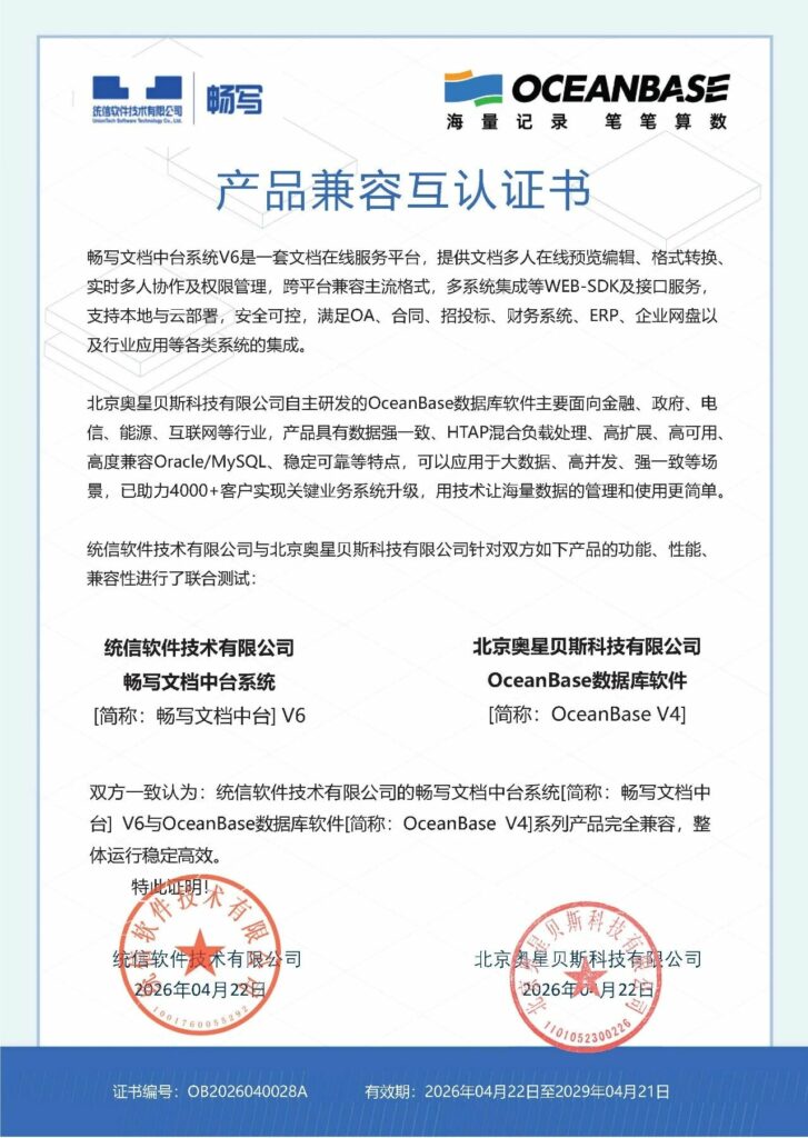 微信图片 2026 05 21 095442 368