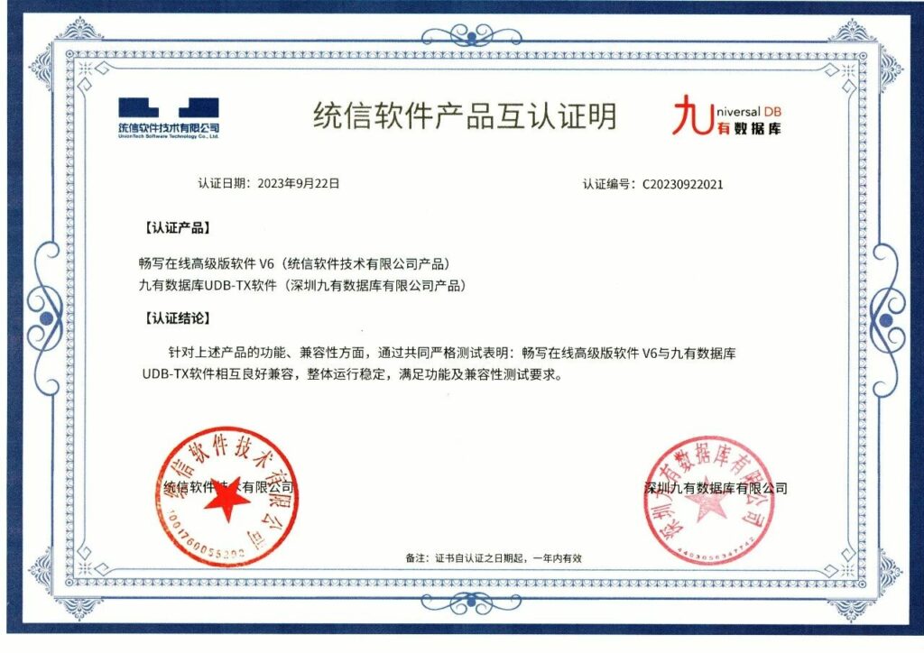 微信图片 2026 05 21 095449 368